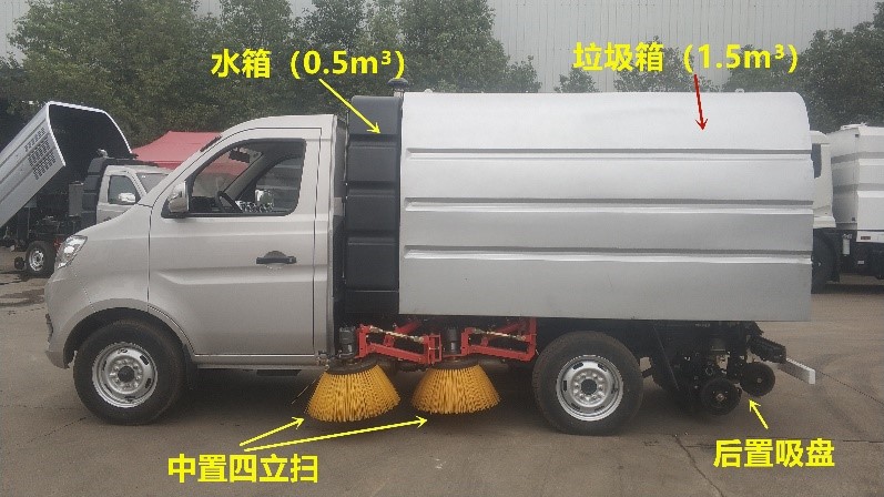 長(cháng)安2700扫路車(chē)國(guó)VI蓝牌